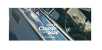 Destaque - Algarve Classic Cars 2026